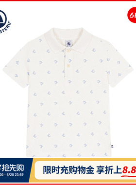 【2026春夏新品】法国Petitbateau小帆船童装儿童翻领POLO衫A0FTO