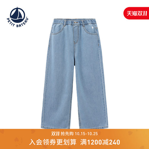 Petitbateau童装牛仔长裤