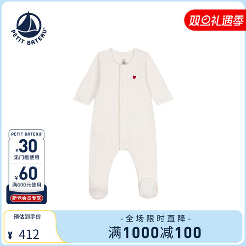 petitbateau包屁衣纯棉法国