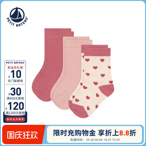 进口童装 源自法国