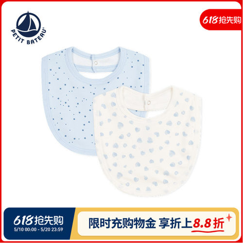 petitbateau婴幼儿围嘴法国