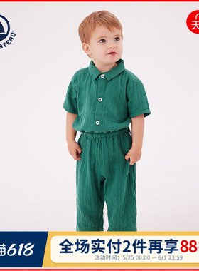 【2026春夏新品】法国小帆船Petitbateau童装婴幼儿休闲长裤A0FMZ