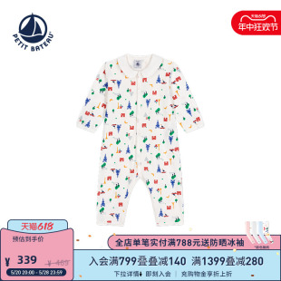 法国小帆船Petitbateau2024春夏新品 婴幼儿纯棉爬服连体衣A09LR