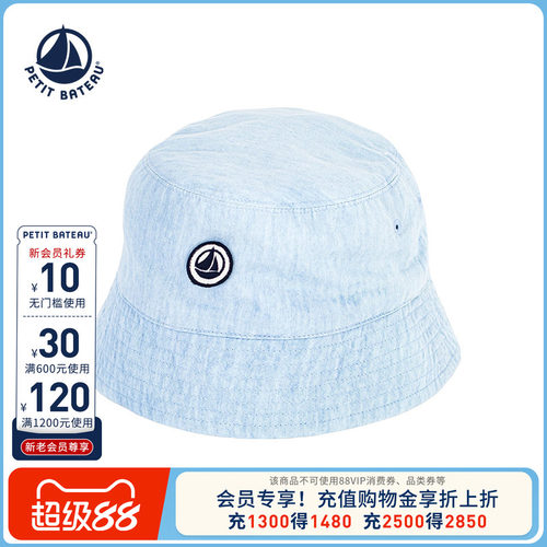 进口童装 源自法国