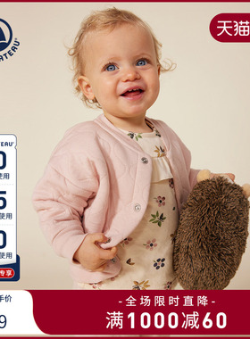 Petitbateau小帆船2024秋季新品婴幼儿宝宝双层棉夹棉外套A0BPU