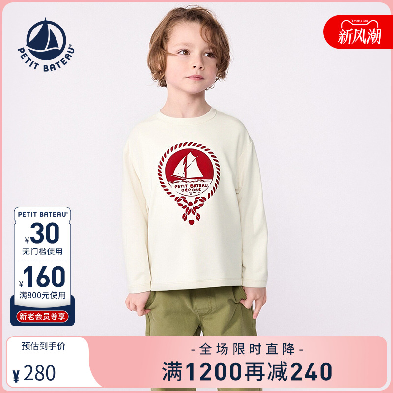 petitbateau童装T恤衫