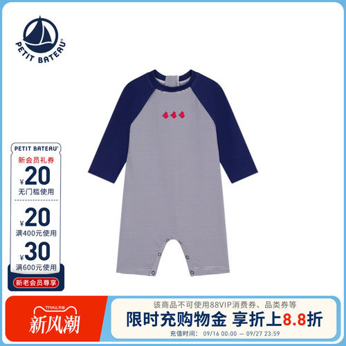 进口童装 源自法国