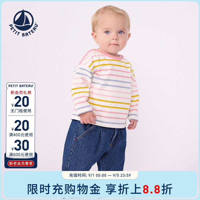 Petitbateau小帆船婴幼儿套头衫