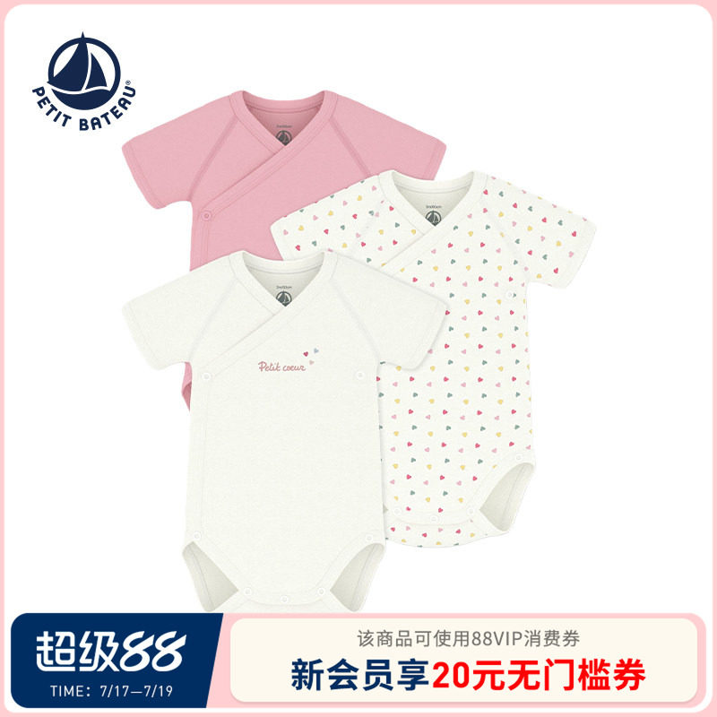 petitbateau包屁衣春夏法国