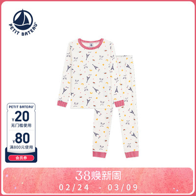 petitbateau纯棉秋冬季睡衣裤