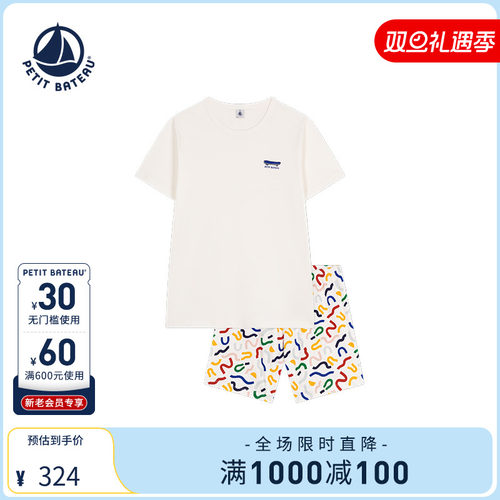 petitbateau2024睡衣裤