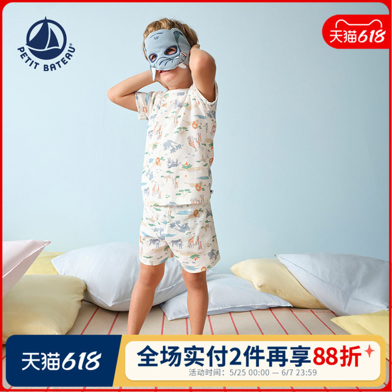 【2026春夏新品】Petitbateau小帆船童装睡衣裤面罩套装A0F6M