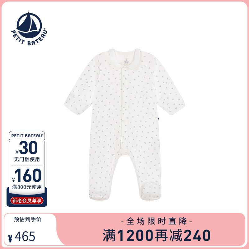 Petitbateau连体衣秋季婴幼儿