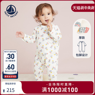 法国小帆船Petitbateau秋冬婴幼儿包脚厚长袖 连体衣A08E8