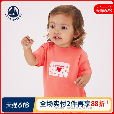 【2026春夏新品】法国小帆船Petitbateau童装婴幼儿T恤A0F9006