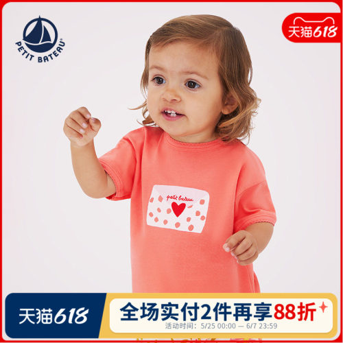 进口童装 源自法国