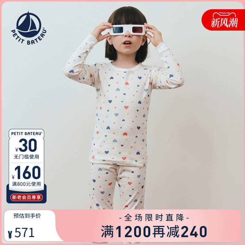 petitbateau纯棉秋季法国睡衣裤