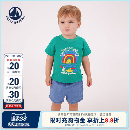 petitbateauT恤衫法国婴幼儿