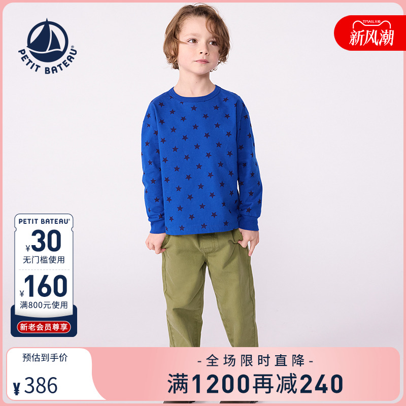 【2025秋冬新品】Petitbateau小帆船童装长袖T恤衫A0E3M