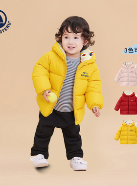 【2025秋冬新品】Petitbateau小帆船婴幼儿双面穿保暖鹅绒服A0GEF