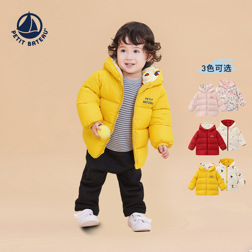 petitbateau保暖连帽羽绒服