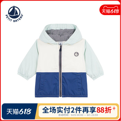 【2026春夏新品】法国小帆船Petitbateau童装婴幼儿休闲外套A0FLR