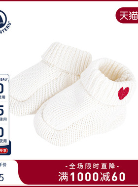 【2025秋冬新品】Petitbateau小帆船童装婴幼儿保暖脚套A0DRQ