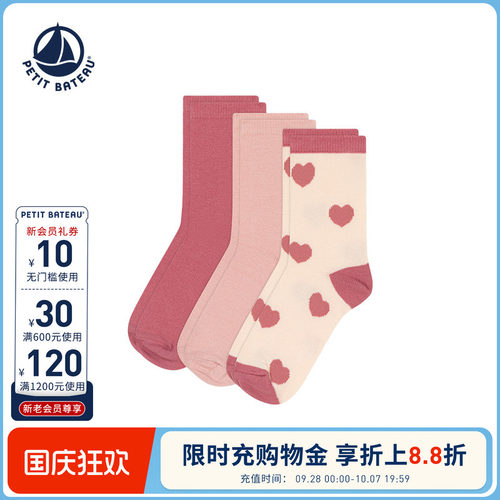 进口童装 源自法国