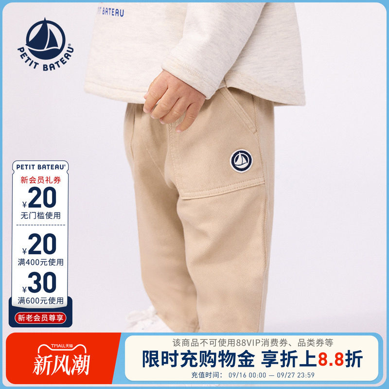 【26秋冬新品】法国小帆船童装Petitbateau婴幼儿休闲长裤A0GQI