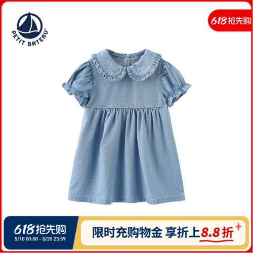 进口童装 源自法国