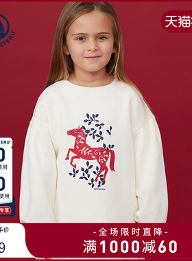 【马年新品】法国Petitbateau小帆船童装女童休闲圆领卫衣A0ECX
