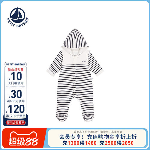 进口童装 源自法国