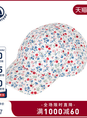 【2025春夏新品】法国Petitbateau小帆船童装儿童休闲棒球帽A0CEQ