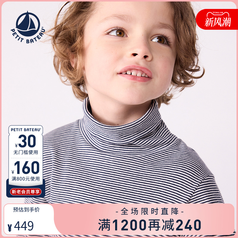 petitbateau法国童装套头衫