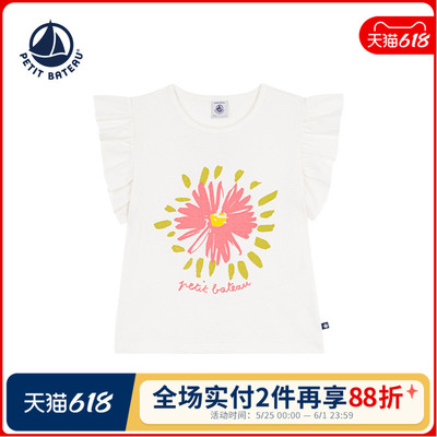 【2026春夏新品】法国小帆船Petitbateau童装女童印花T恤衫A0FTD
