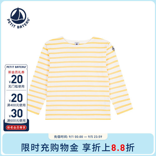 【2026春夏新品】法国小帆船Petitbateau童装条纹套头衫A0FR602