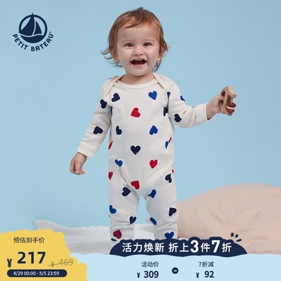 法国婴幼儿连体衣petitbateau