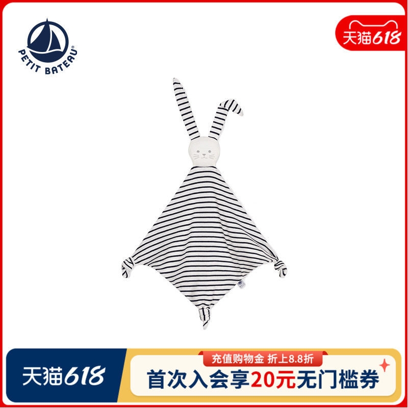 【2025秋冬】法国小帆船Petitbateau婴儿玩偶公仔安抚巾A0ASF