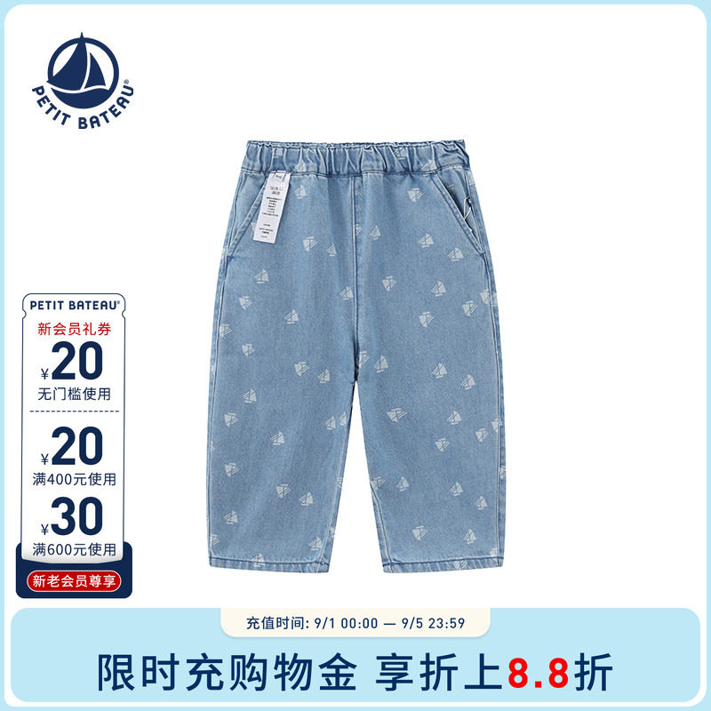 【26秋冬新品】法国小帆船童装Petitbateau婴幼儿牛仔长裤A0JHZ