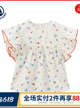 【2026春夏新品】法国Petitbateau小帆船童装婴幼儿碎花衬衫A0IHP
