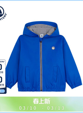 【2026春夏新品】Petitbateau小帆船童装外套A0F08