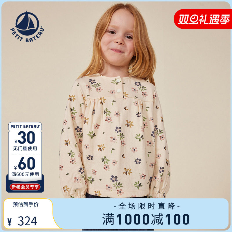 Petitbateau秋季童装衬衫