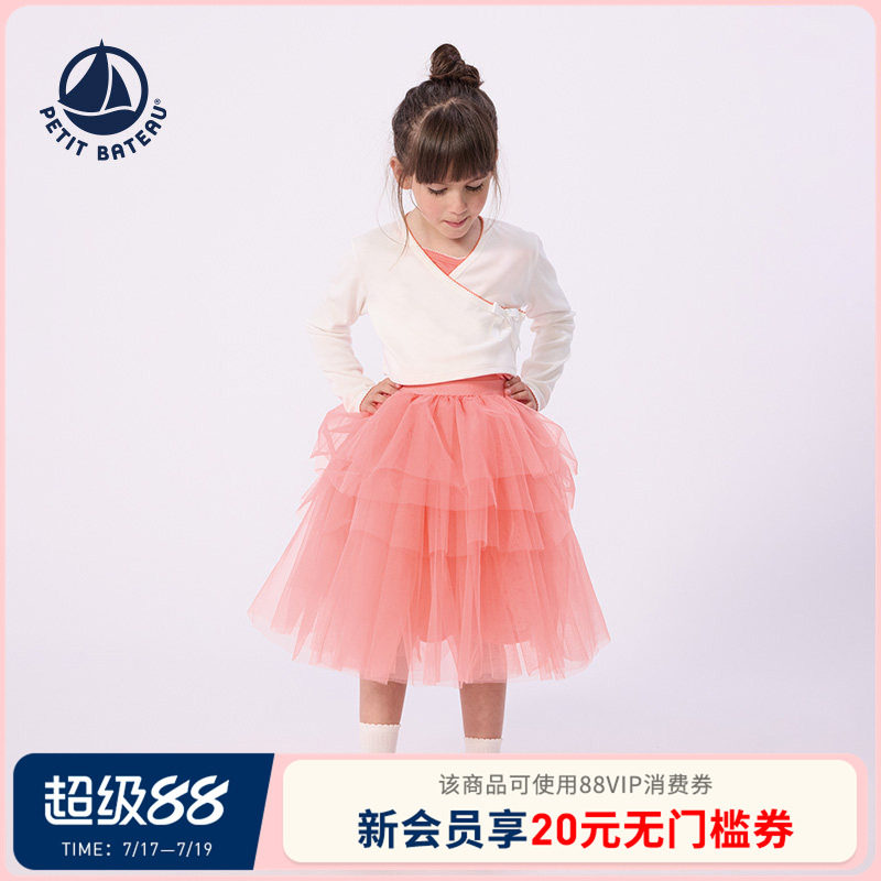 【巴黎歌剧院联名】法国小帆船Petitbateau童装女童半身裙A0FUM