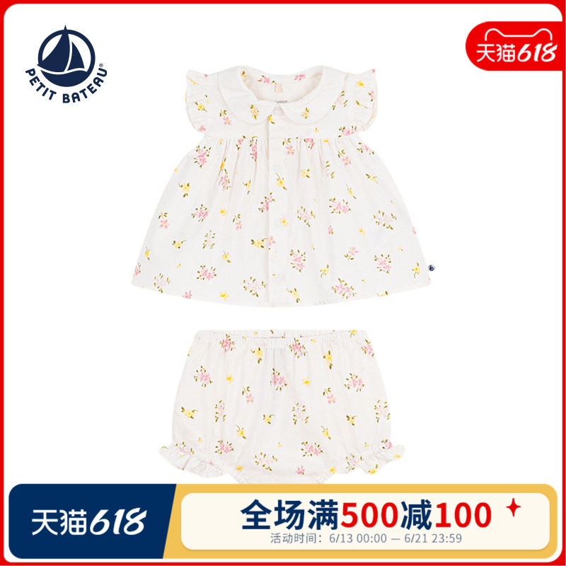 【2026春夏新品】法国Petitbateau小帆船童装女宝连衣裙套装A0F3R