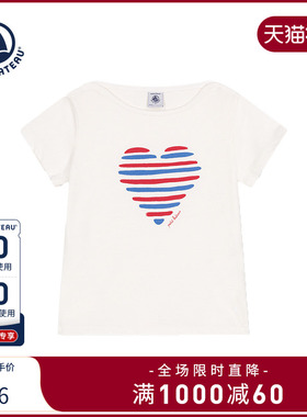 【2025春夏新品】法国Petitbateau小帆船童装休闲印花T恤A0D6L