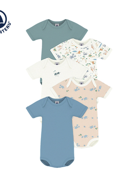 【2026春夏新品】法国Petitbateau小帆船婴幼儿包屁衣5件装A0FNW