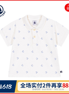 【2026春夏新品】法国Petitbateau小帆船童装婴幼儿POLO衫A0FB4