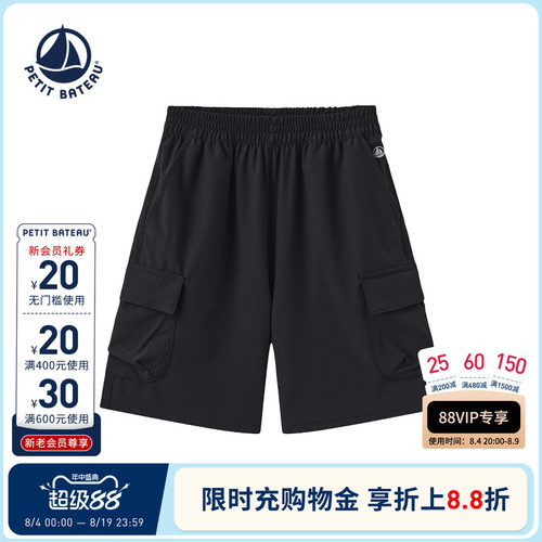 进口童装 源自法国