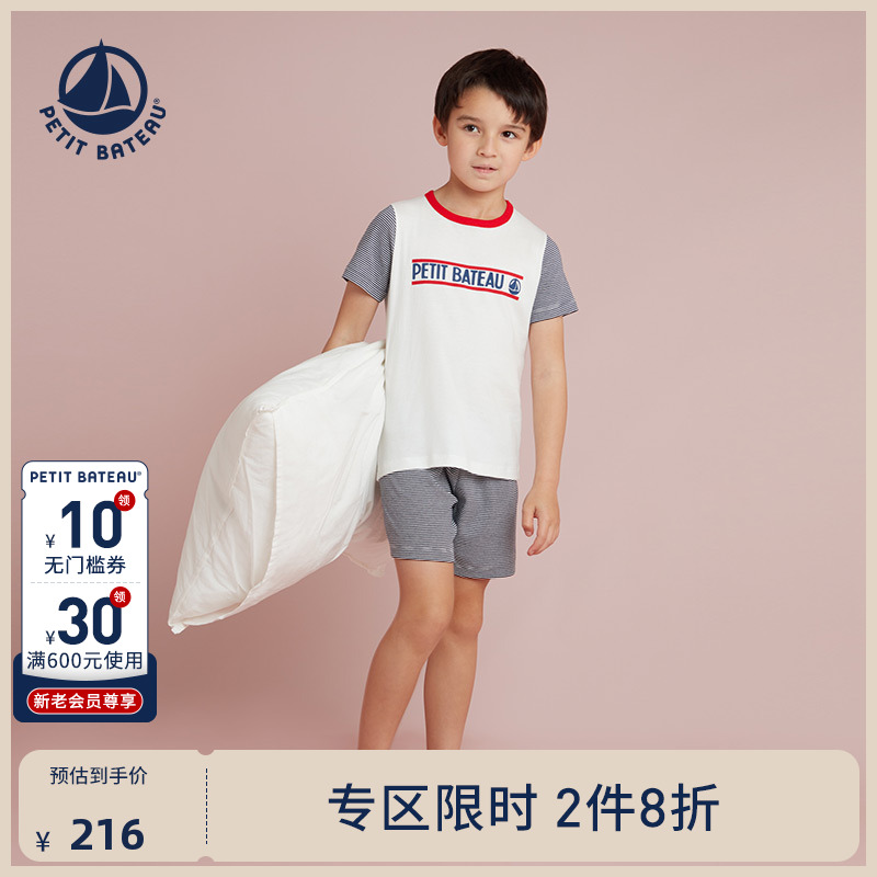 法国纯棉睡衣裤petitbateau春季