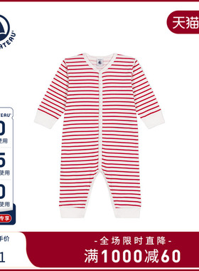Petitbateau小帆船2024秋季宝宝满月打底纯棉保暖条纹连体衣A0BB1